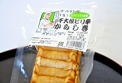 1. 大根からし巻き