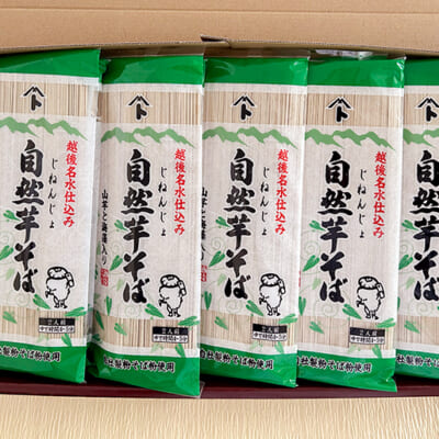 飽きのこない美味しさが多くの方に愛されています