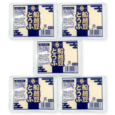 船越豆の豆腐 5丁