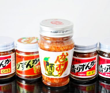 かんずり酒盗入りセット