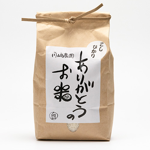 【よー】自然栽培 玄米 28kg 2024年産 コシヒカリ よー様専用】自然栽培 玄米 28kg 2024年産 コシヒカリ
