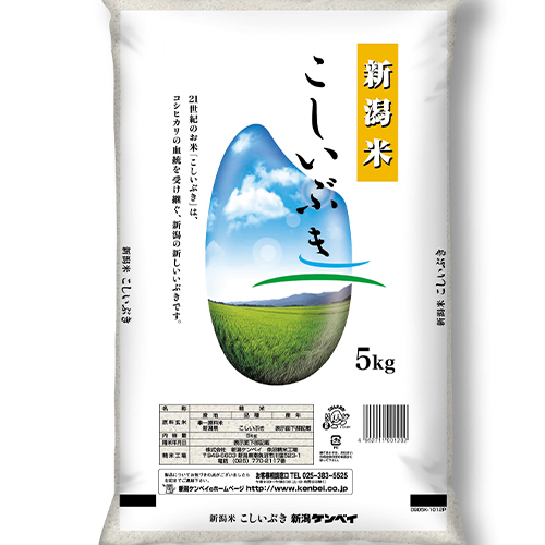 【新潟直送計画】令和5年度米 新潟産こしいぶき – 新潟ケンベイ