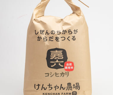 予約注文：令和5年度米 自然栽培米コシヒカリ（従来品種）