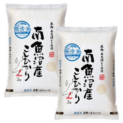 【定期購入】雪蔵仕込み 南魚沼産コシヒカリ（契約栽培米）無洗米4kg