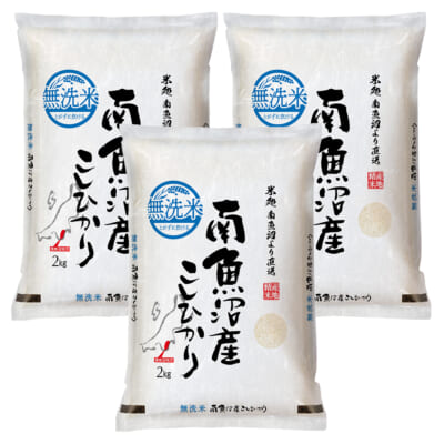 【定期購入】雪蔵仕込み 南魚沼産コシヒカリ（契約栽培米）無洗米6kg