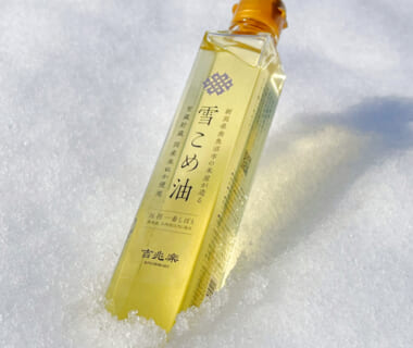 米油「雪こめ油」