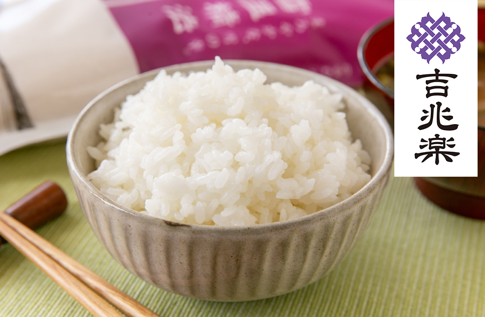 新潟直送計画】令和8年度米 雪蔵仕込み 南魚沼産コシヒカリ – 吉兆楽