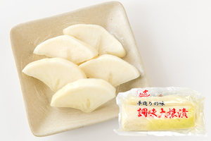 1. 調味大根漬