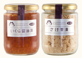 1. 「さけ・いくら」瓶詰セット