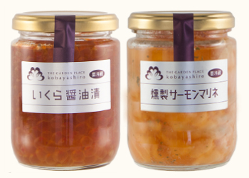 2. 「洋風」瓶詰セット