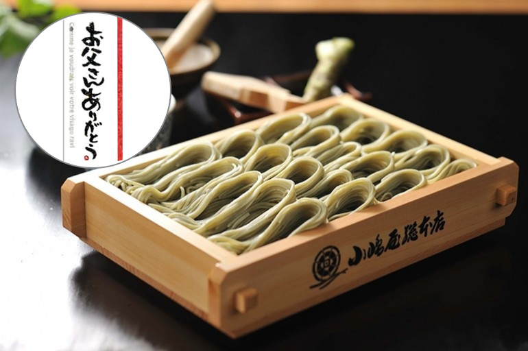 父の日シールをつけてお届けします!