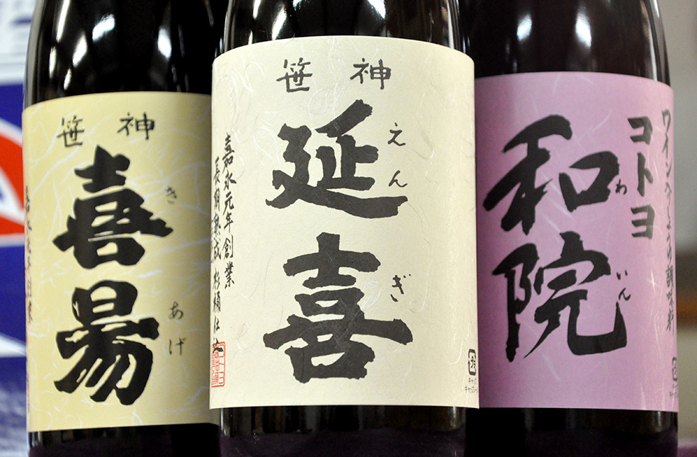 【新潟直送計画】コトヨ醤油の特上銘柄3種類 - コトヨ醤油醸造元