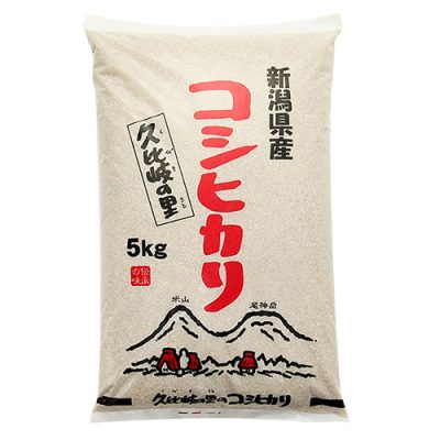 新潟産コシヒカリ 玄米5kg