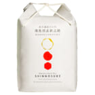 令和7年度米 南魚沼産 桑原農産の新之助