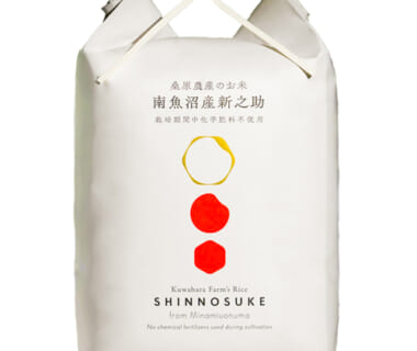 令和7年度米 南魚沼産 桑原農産の新之助