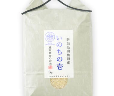 令和6年度米 南魚沼産 桑原農産の「いのちの壱」