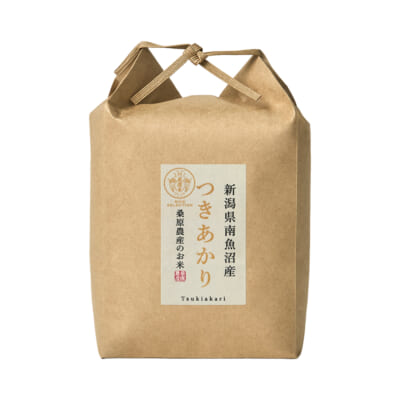 南魚沼産 桑原農産のつきあかり 精米2kg