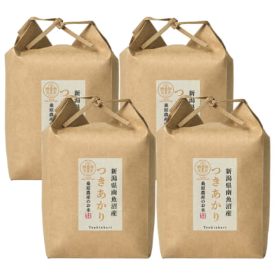 南魚沼産 桑原農産のつきあかり 精米20kg