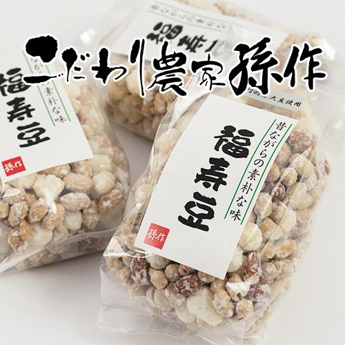 新潟直送計画】福寿豆（国産の落花生・アラレ） - こだわり農家 孫作