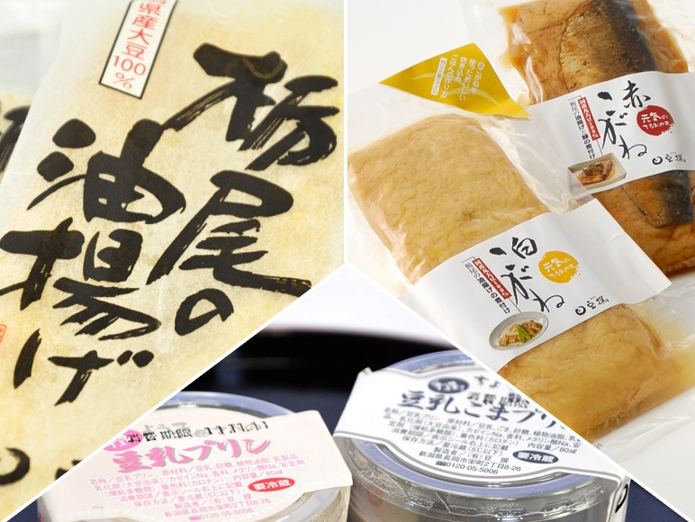 豆撰こだわりの味を思う存分楽しめる贅沢なセット