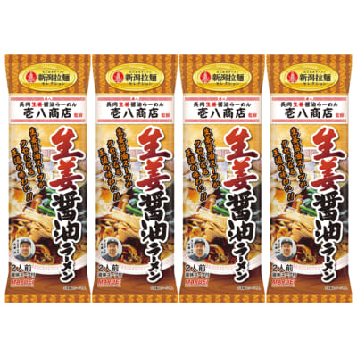 壱八商店監修 生姜醤油ラーメン 4袋