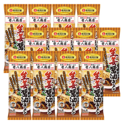 壱八商店監修 生姜醤油ラーメン 12袋