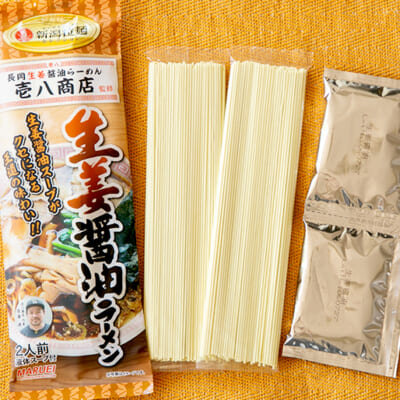 乾麺と液体スープのセット