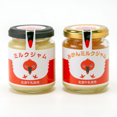 ミルクジャム 2種 計2個