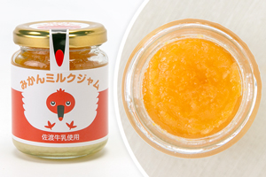 2.&ensp;みかんミルクジャム