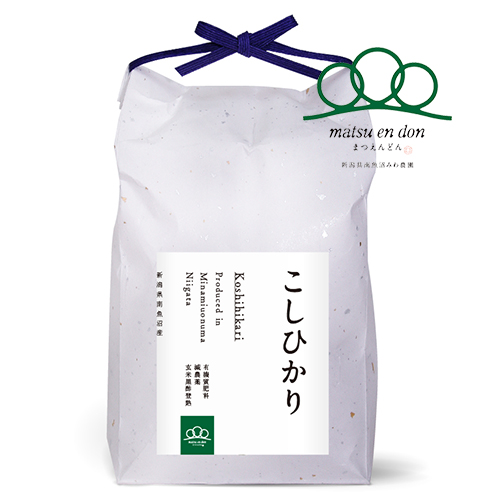 新潟直送計画】令和6年度米 南魚沼産コシヒカリ（従来品種） – 株式会社まつえんどん