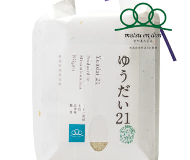 予約注文:令和8年度米 南魚沼産ゆうだい21