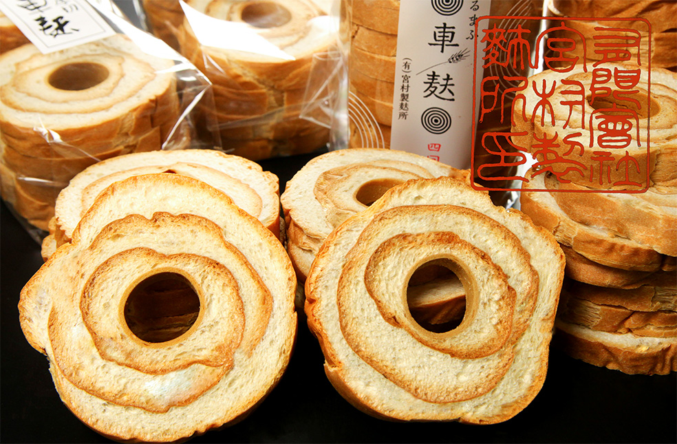 【昭和レトロ】御焼麩袋　200枚 新潟直送計画】車麩 – 宮村製麸所
