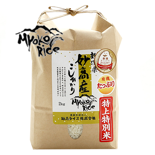 Jack7/7新潟産コシヒカリ特別栽培米 Jack様専用7/7新潟産コシヒカリ特別栽培米
