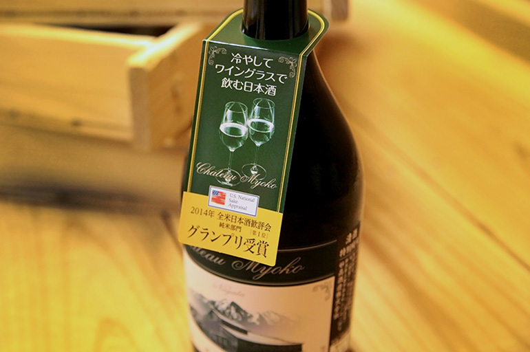 新潟産米で仕込んだ純米酒をワイングラスで楽しむ