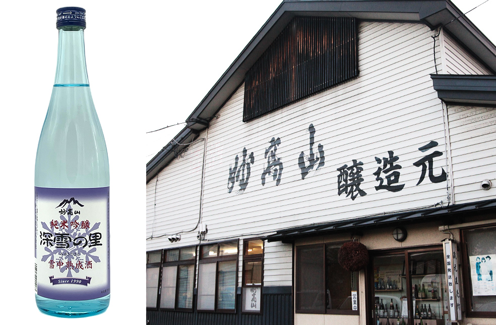 深山の雪 深山淡雪 - 食品通販のベルーナグルメ【公式】