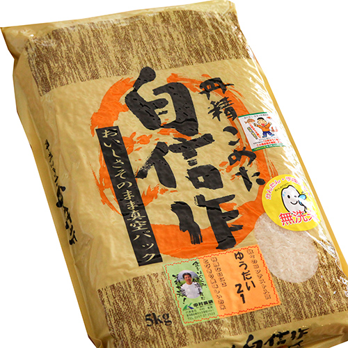 令和6年長野県産新米ゆうだい21炊飯食味値89点極上玄米10kg