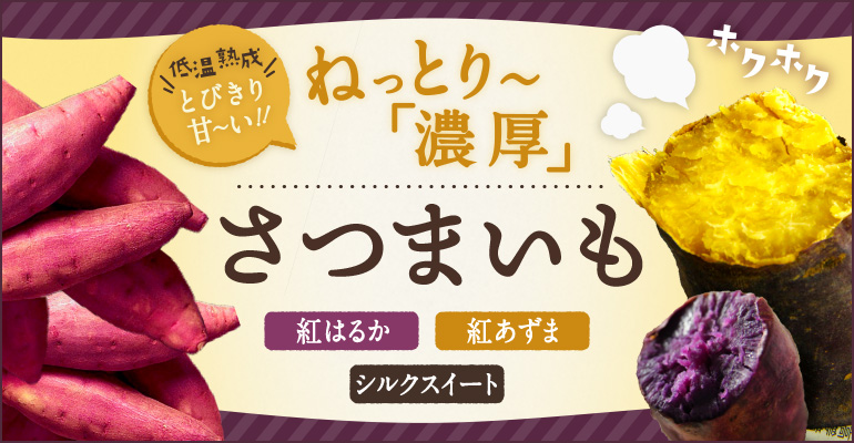 新潟直送計画】新潟名物・特産品を産地直送！お取り寄せ・ギフト通販