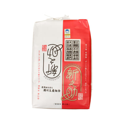 【定期購入】新潟産 新之助（特別栽培米）玄米 2kg