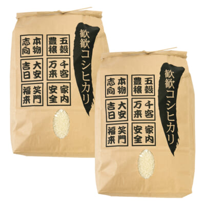 新潟県産コシヒカリ 精米20kg