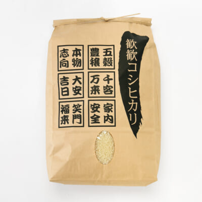 新潟県産コシヒカリ 玄米5kg