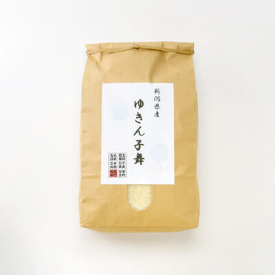 新潟県産 ゆきん子舞 精米2kg