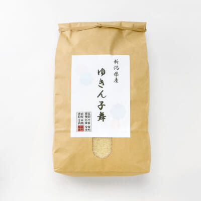 新潟県産 ゆきん子舞 玄米5kg
