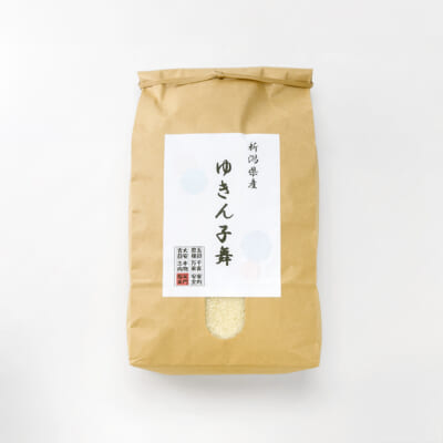 【定期購入】新潟県産 ゆきん子舞 精米2kg