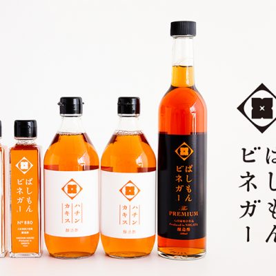 八珍柿100%使用した柿酢「ぱしもんビネガー」