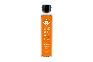 2. ぱしもんビネガーNo.880(150ml)