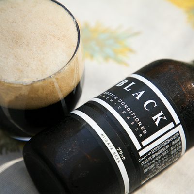 瓶内醸造が生み出す黒ビール！