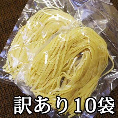 【訳あり】玄米粉 半生パスタ（ソッテレ）10袋