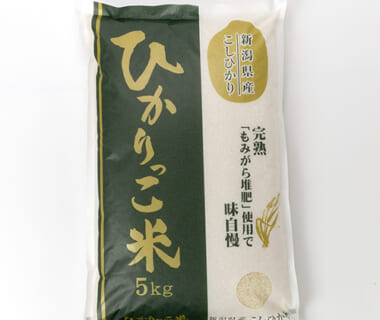 令和4年度米 新潟県産コシヒカリ「ひかりっこ米」