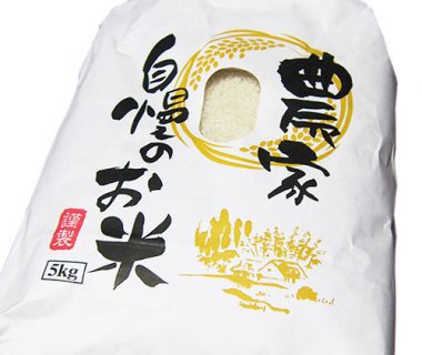 令和4年度米 黒酢ミネラル栽培コシヒカリ（特別栽培米・従来品種）