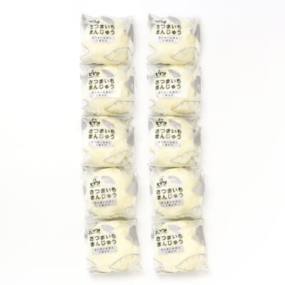 さつまいもまんじゅう ごま入り 10個